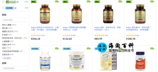 iHerb限時大酬賓:購滿249元用微信支付加享10元紅包優惠