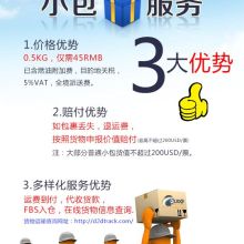 廣州億俐緹國(guó)際貨運(yùn)代理深圳分公司 供應(yīng)產(chǎn)品